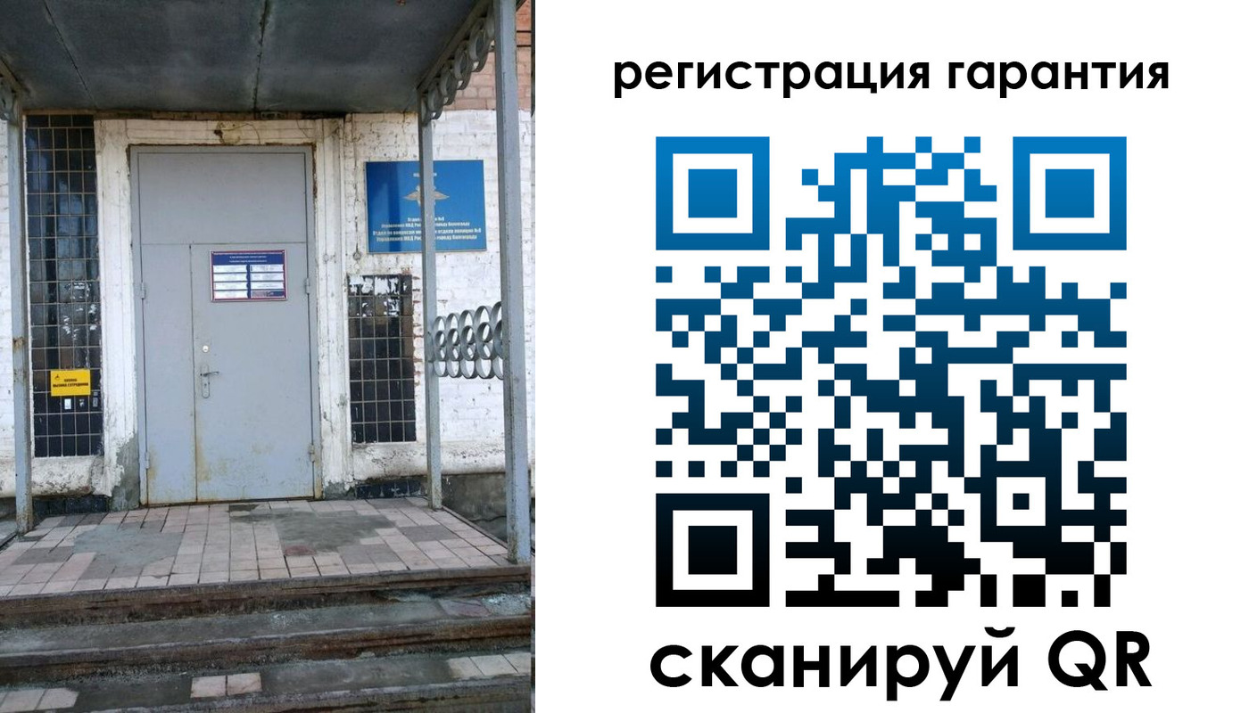 прописка в квартире в Гвардейске