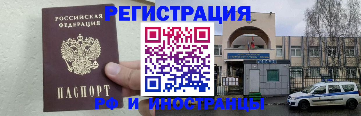 пропишу в квартире в Гвардейске